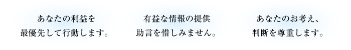 何を重視して応募企業を選ぶべきかを決めかねている。　